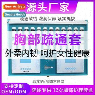 Breast K Beauty Salon partum Breast Care K Mammary gland unb