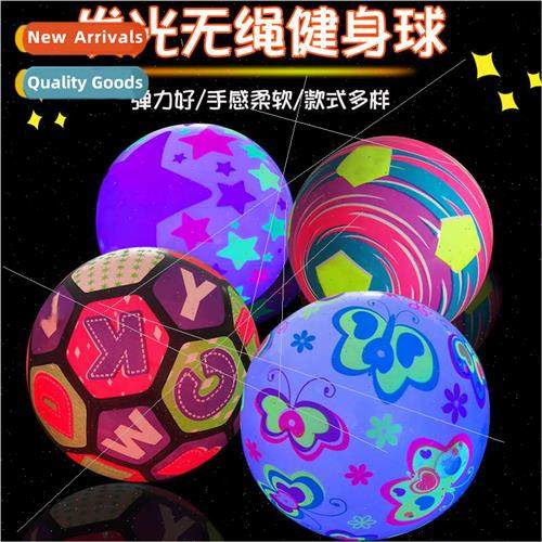 Ground floor luminous soccer ball flash basketball pat ball