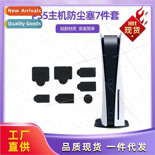 ps5 console dust plug USB HDM dust plug p5 dust cover su new
