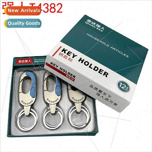 new large keychain 12pcs/box Boutique main car key charm