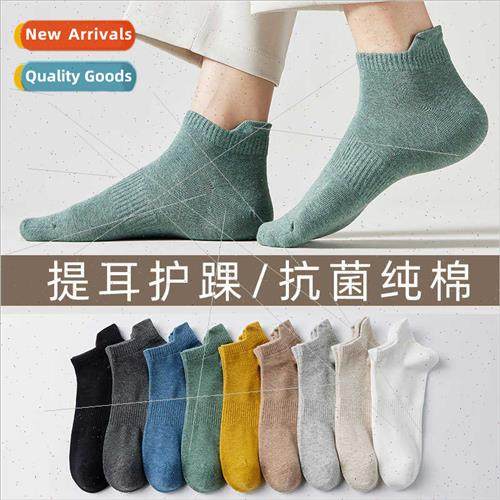 Hundred cotton socks men spring summer short socks cotton bo
