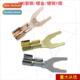 gold plug Copper cable plated Audiophile rhodium
