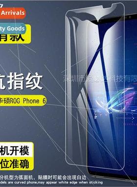 Asus ROG Phone 6Pro Tempered Film Asus ROG6 HD Anti-fingerpr