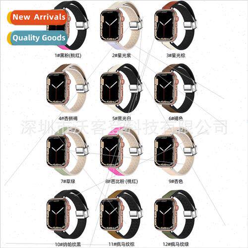 适用Apple folding magnetic silicone sticker leather strap ap