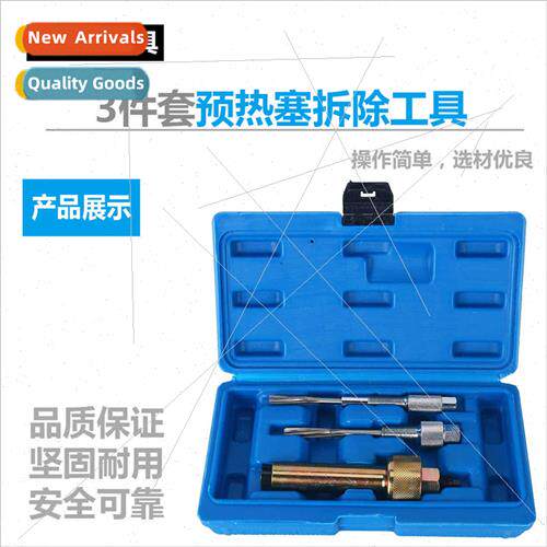 3pcs Preheat Plug Removal Tool Disassembly Tool Auto Repair