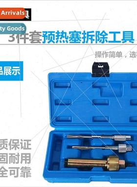 3pcs Preheat Plug Removal Tool Disassembly Tool Auto Repair