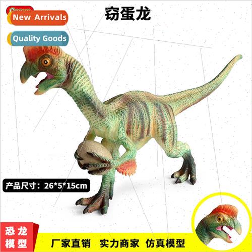 Animal solid large TPR steal egg dragon children toys orname-封面