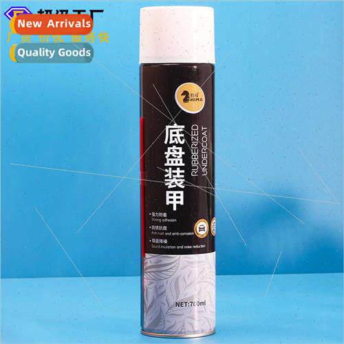 Automobile chassis armor self-spray paint rustprosound  rubb