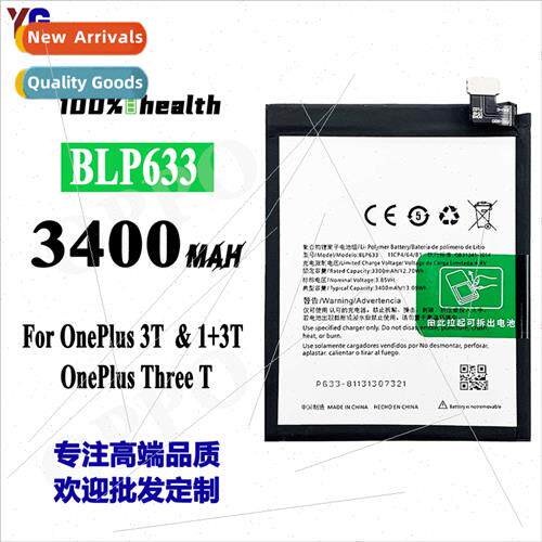 适用OPPO OnePlus3T/1+3T cell phone rechargeable battery BLP6