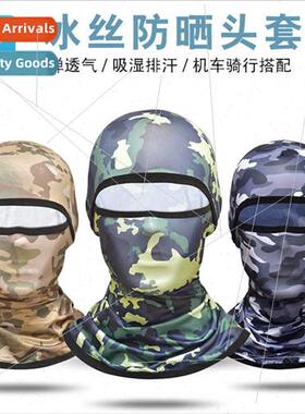 Ice silk sun mask outdoor sports bicycle motorcycle face tow