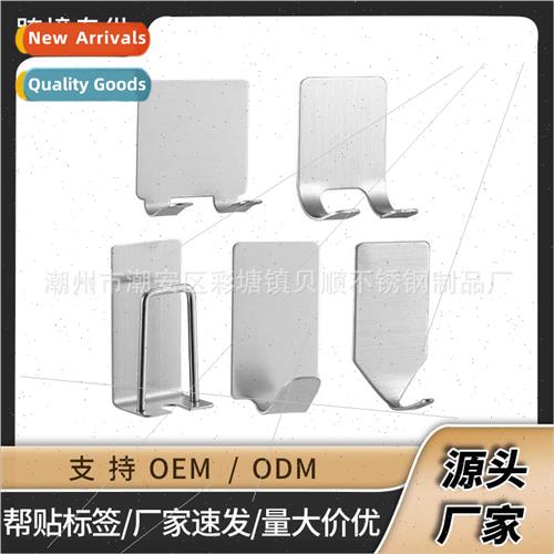 304 no punch razor holder wash cup holder bathroom hooks mul