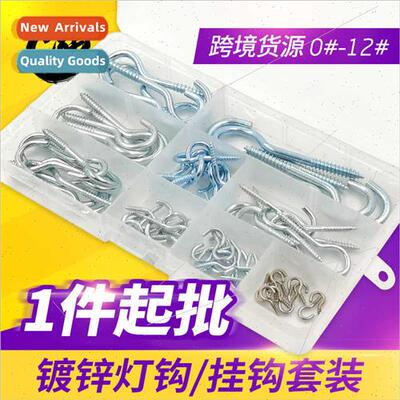 Set question mark hooks self-tapping screws galvanized hooks