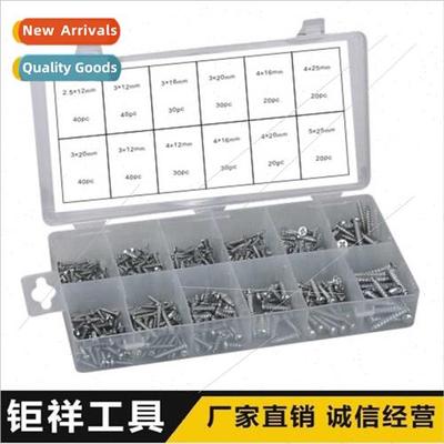 360PC -tapping wood screws screws Multi-specification Small