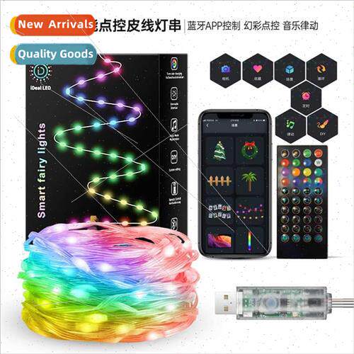LED string lights RGB colorful intelligent APP point control