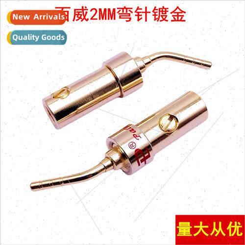 Budweiser Copper 2MM Bent Pin Banana Plug Gold-plated Bent P