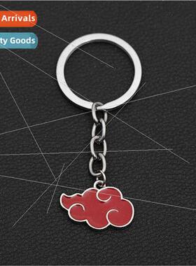 Anime   dawn organization  red cloud costume keychain hundre