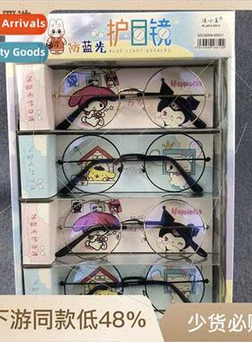 Student men women flat glasses anti-blue light low head gogg