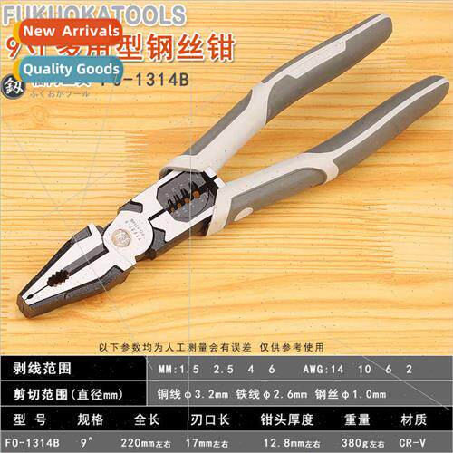 FO-1314B multifunctional steel wire pliers 9 inch wire strip