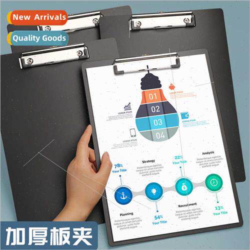 Thickened a4 board clip folder student wring wring pad offic