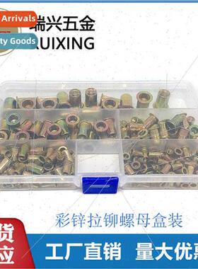 150 165 200PCS box color zinc flat head rivet nut M3M4M5M6M8