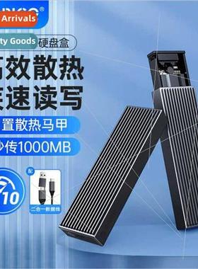 M.2 Mobile SSD Box SATA NVMe Universal Notebook HExternal En