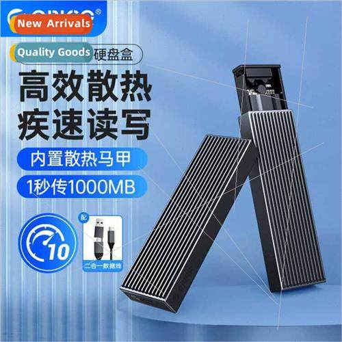 M.2 Mobile SSD Box SATA NVMe Universal Notebook HExternal En