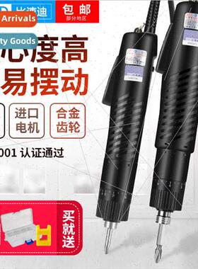 Electric screwdriver electric screwdriver BSD-101 electric s