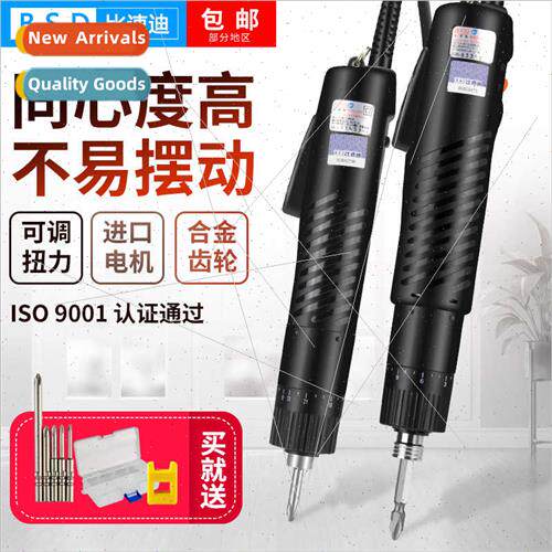 Electric screwdriver electric screwdriver BSD-101 electric s