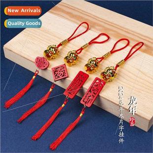 2024 Wooden plate pendant Fortune Tree Bonsai lantern hangin