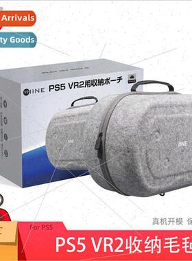 PS5 VR Helmet Storage Bag PSVR2 Portable Handheld Storage Tr