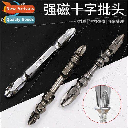 S2 double head Phillips strong magnetic  nozzle nunchaku Phi