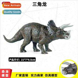 large plastic Triceratops static ornaments solid toys