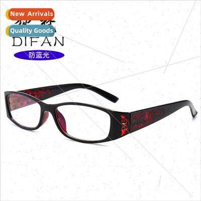 Fashion patterned presbyopia glasses anti-blue light HD comt
