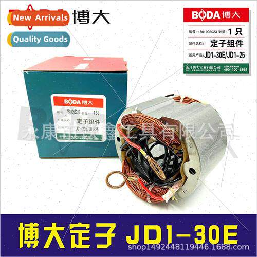 Power tool stator JD1-30E