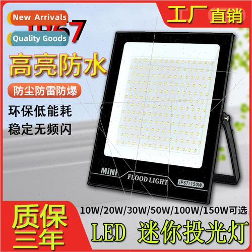 led die-casting aluminum mini flood light 150W outdoor water
