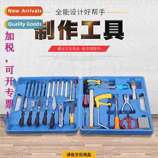 Education Distribution Bidding Compliance Equipment Hollow P