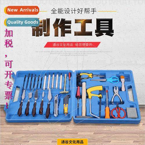 Education Distribution Bidding Compliance Equipment Hollow P