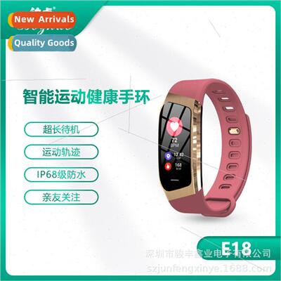 E18 smart bracelet heart rate pedometer blood pressure monor