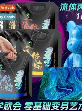 80ml Fluid Violent Bear Paint Fluid Bear Handmade Creative 1