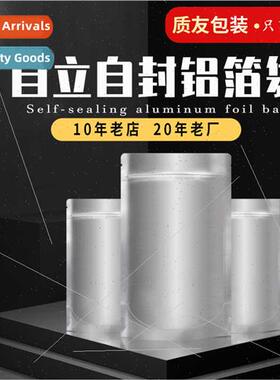 Tea Aluminum Foil Stand-Up Pouches -Sealing Bags Bags Zipper