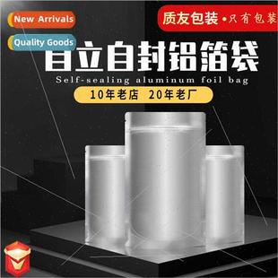 Tea Aluminum Foil Stand-Up Pouches -Sealing Bags Bags Zipper