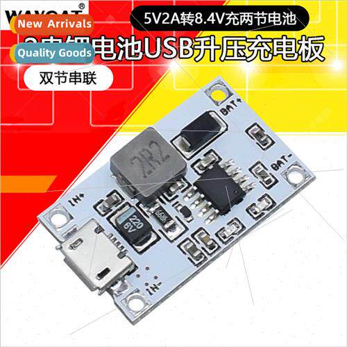 2 series USB 7.4V 8.4V lhium battery boost charging module c