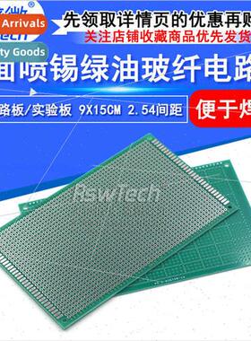 PCB 9X15CM ngle de Tin Spraying Board 2.54mm Pch 1.6 Thickne