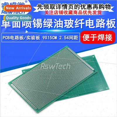 PCB 9X15CM ngle de Tin Spraying Board 2.54mm Pch 1.6 Thickne