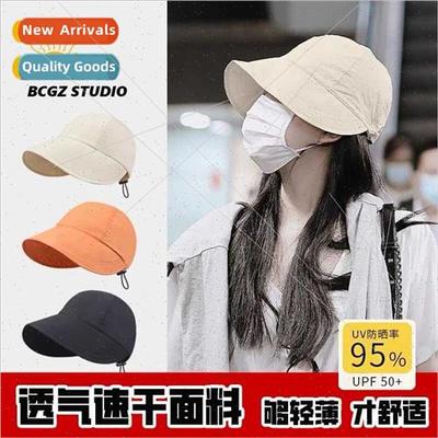 Sunscreen hat female summer sunshade anti-ultraviolet face l