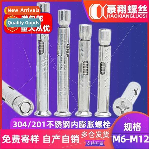 201 304 cross slot internal expansion screws extension expan