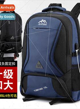 Outdoor travel duffel bag 85L70L large capacy hiking bag cam