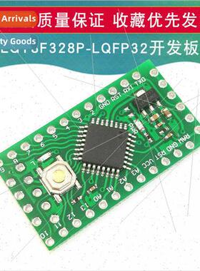 LGT8F328P-LQFP32 MiniEVB Development Board Replacement适用Pr