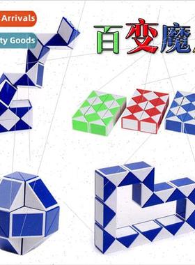 Children Magic Ruler Puzzle Toys Magic Cube 24 Segments Mini