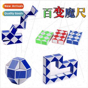 Children Magic Ruler Puzzle Toys Magic Cube 24 Segments Mini